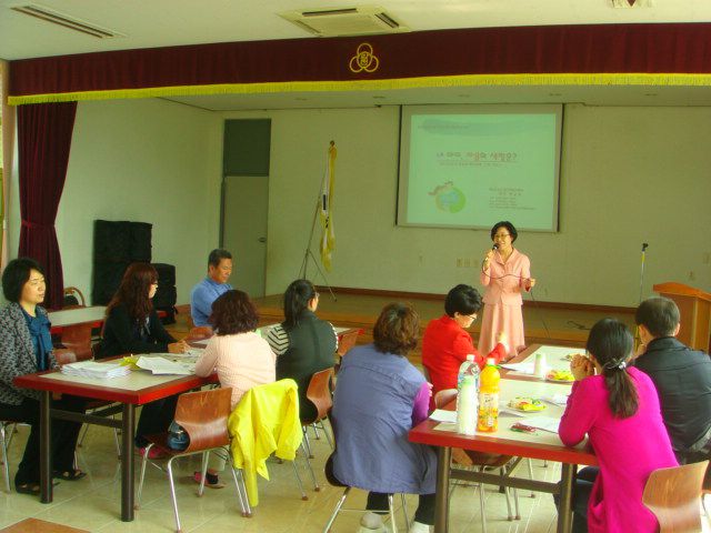 강천초등학교 부모교육(2012.상반기)